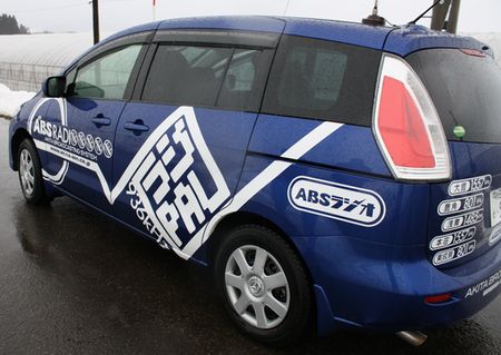 02radiocar.jpg
