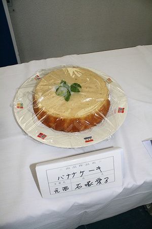 03tenji3.jpg