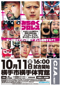 151011.jpg