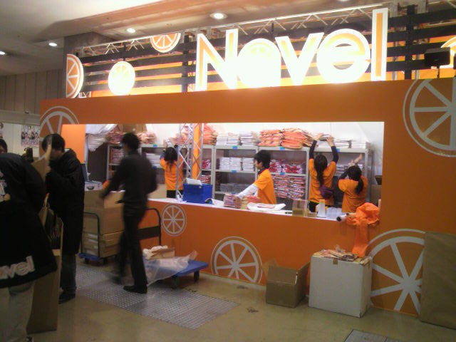 2010122909020000.jpg