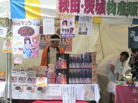 2011080611130000-1.jpg