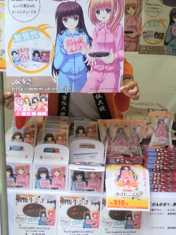 2011080611140000-1.jpg
