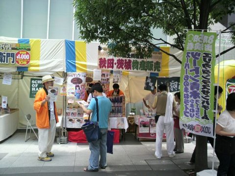 2011080611470000-1.jpg