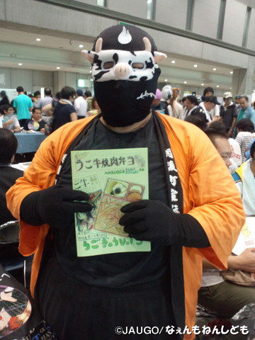 2013081509550000.jpg