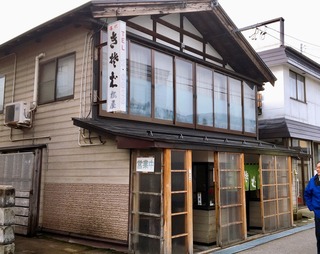 2989133C-599B-4B0A-A2E8-2D25A80141BC.jpeg