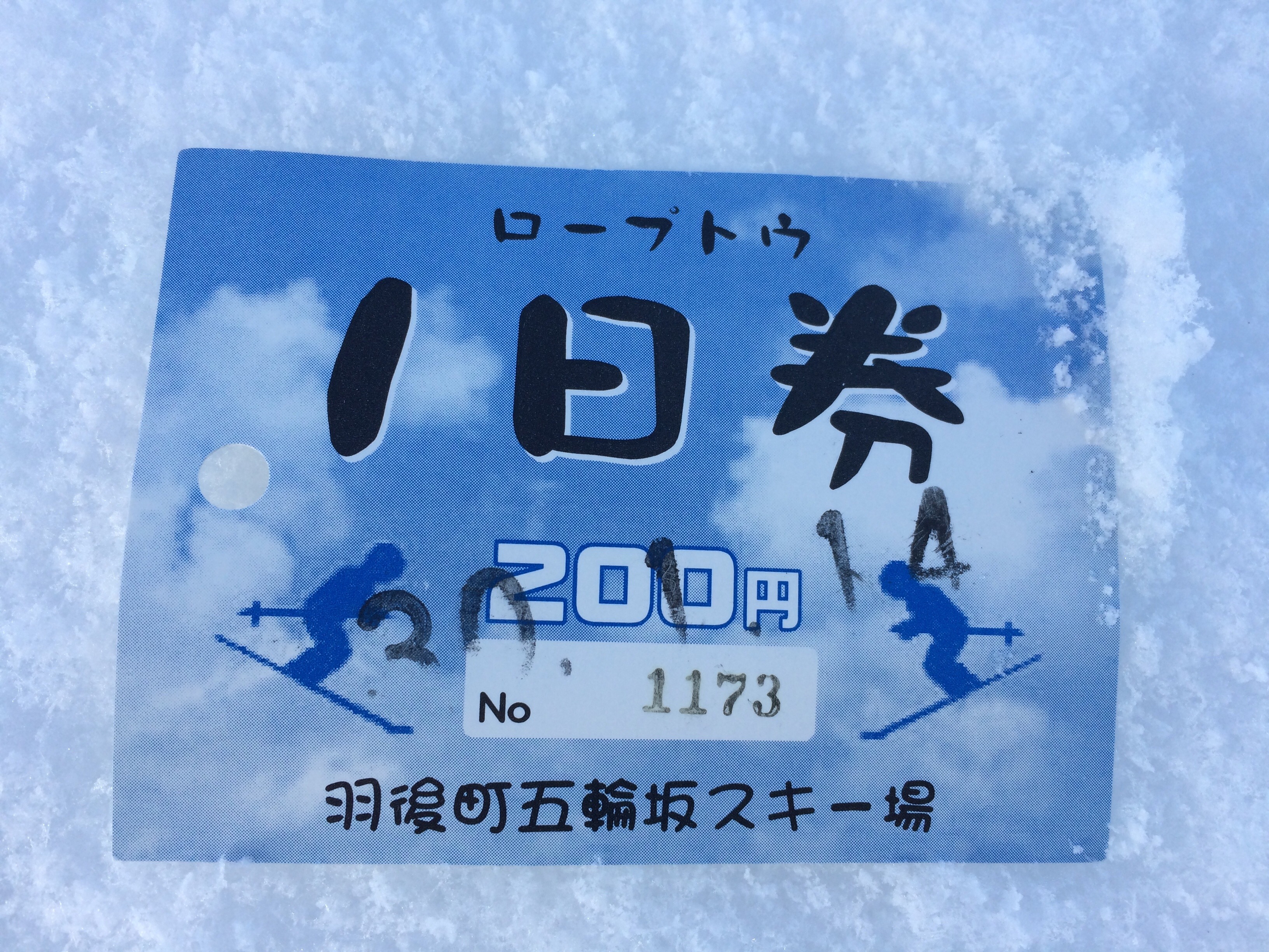 40C55BDC-8B26-4E3C-914C-96480A925D31.jpeg