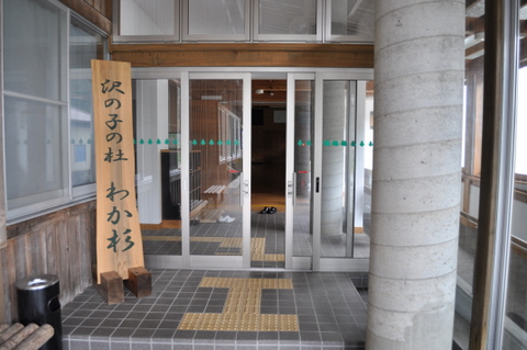 わか杉20101005.JPG