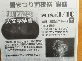 B02ED68A-B95B-40A8-9E41-505FEC66B709.jpeg
