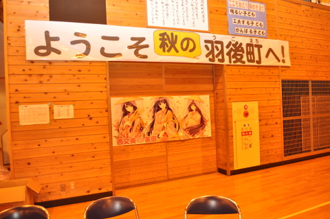 H㒬cA[H̐w20101009-115.JPG