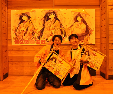 H㒬cA[H̐w20101009-116.JPG
