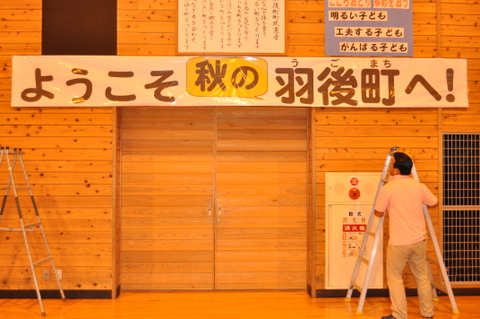 H㒬cA[H̐w201010093.JPG