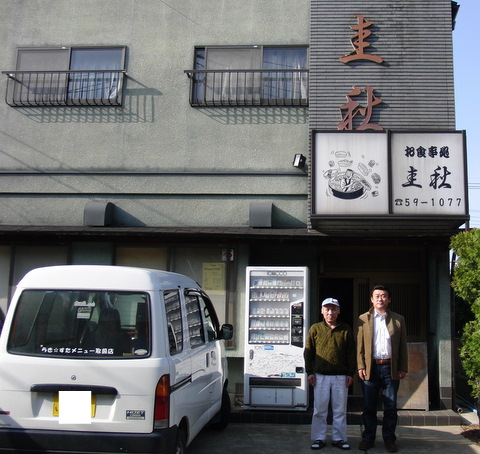 CIMG3879.JPG