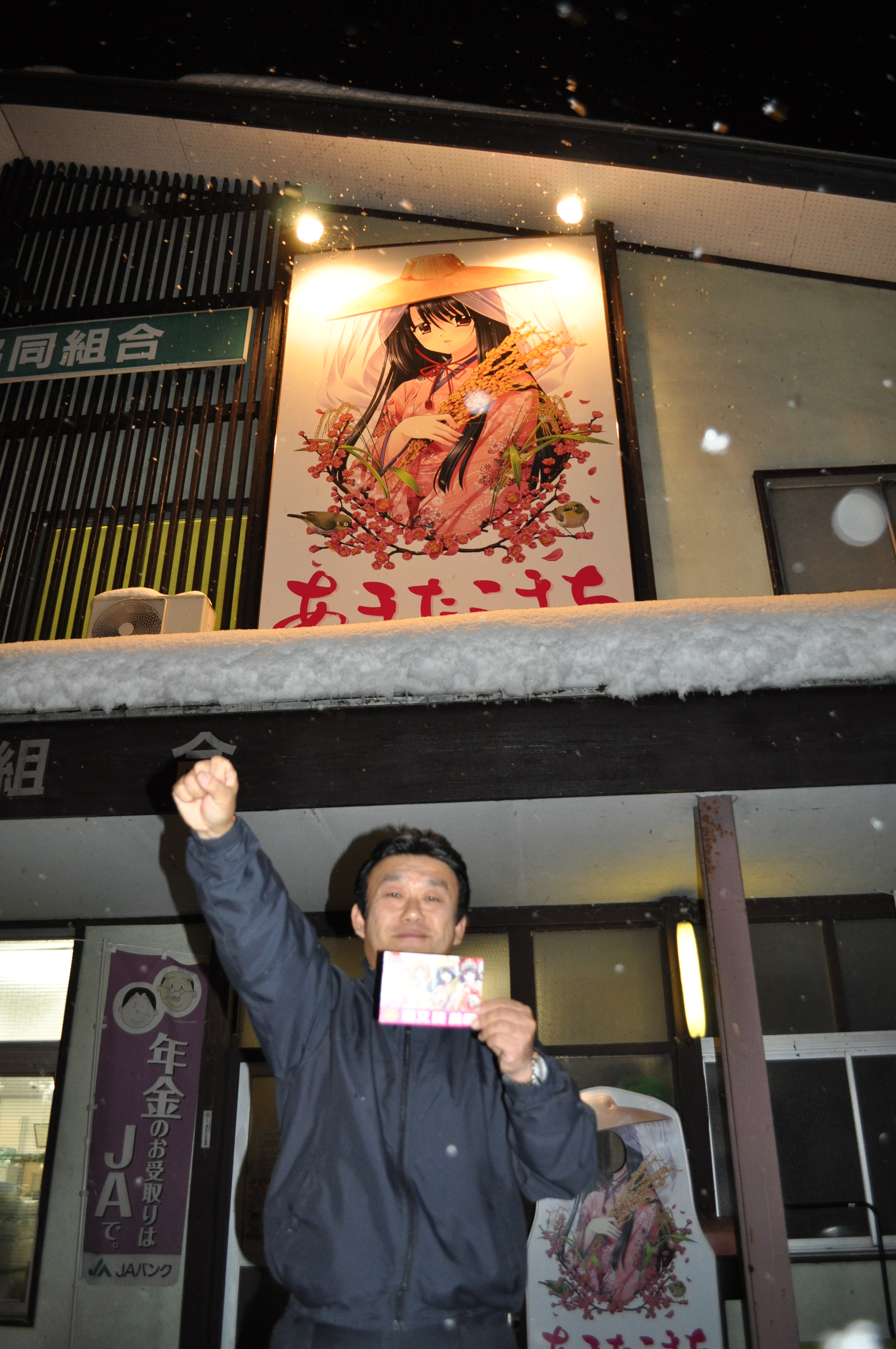 DSC_0155.JPG