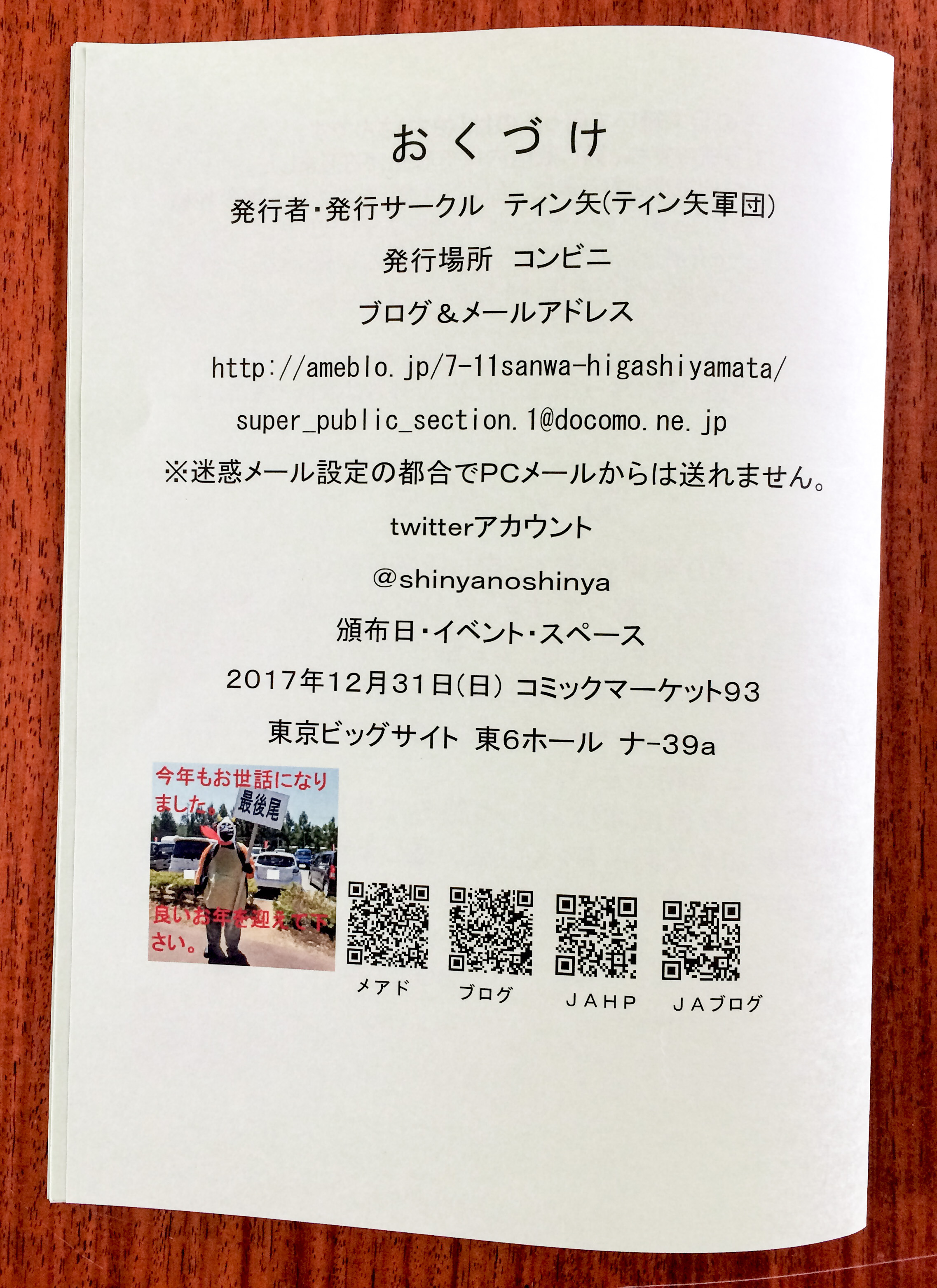 E1A9E3D2-D071-4263-8597-993608DDDCBB.jpeg
