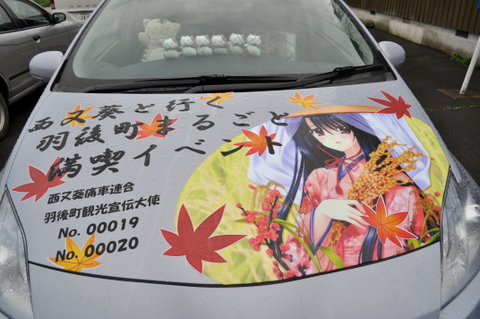 H㒬cA[H̐w201010101.JPG