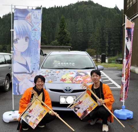 H㒬cA[H̐w2010101011.JPG