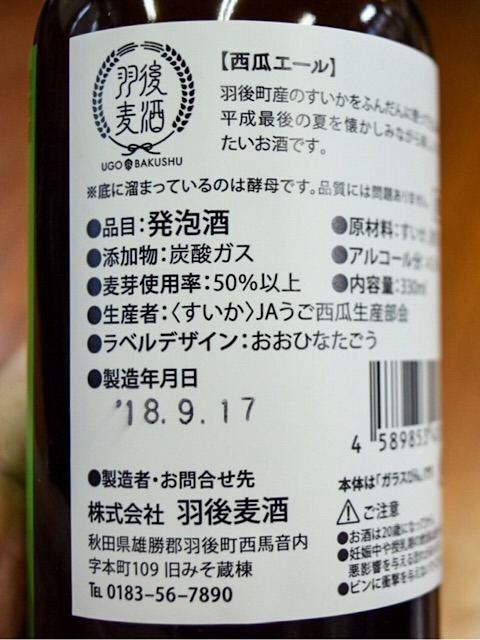 E9406E3B-F034-4E0F-BE58-8DD7683567C6.jpeg