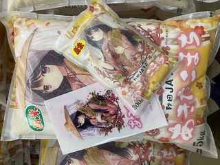 ED848BC1-AE6D-4729-B965-A2436D754DD8.jpeg