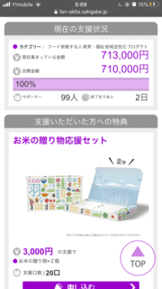 FB2D4CCE-3797-4817-856F-A4AE85C849B5.png