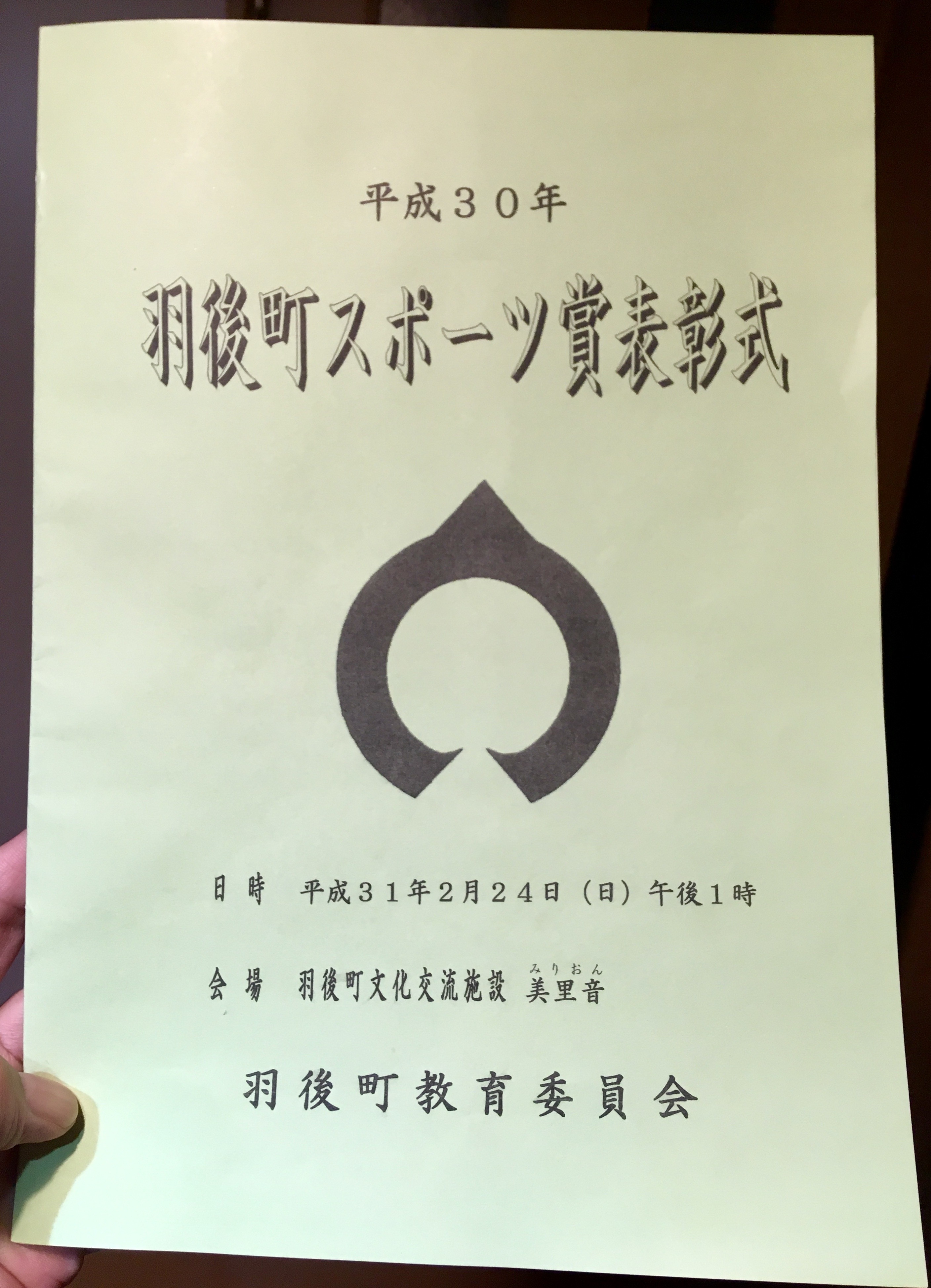 FF659AA0-700C-4E1E-AE24-CE391402ADEB.jpeg