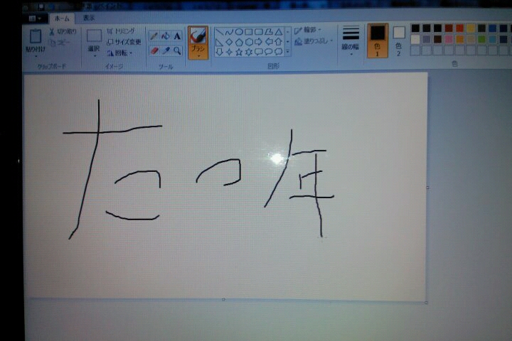 FxCam_1325411994546.jpg