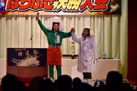 image-485cd.jpeg