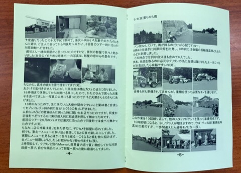 image-a2a93.jpeg