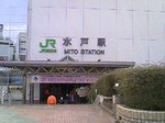 水戸駅