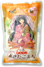 komachi_300.jpg