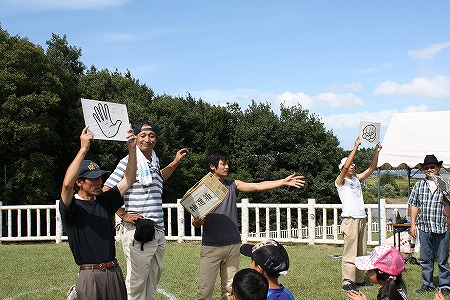 s-11janken.jpg