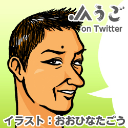 twit02背景緑250px(文字大きめ).jpg